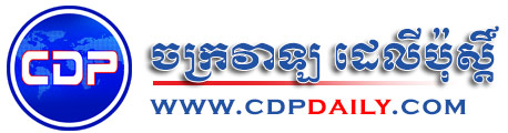 cdpdaily.com